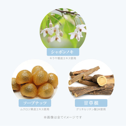 °28 トゥエンティエイト シャンプー